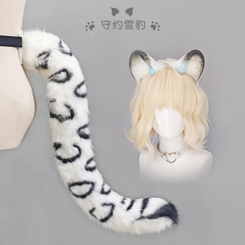 Snow Leopard Style Tail Headwear Set Party Props Animal Ear Halloween XMAS Club Pub Masquerade Costume Women Headband Gifts