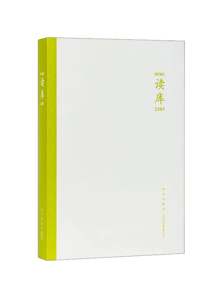 

Книга-Winshare Read Library 2305.