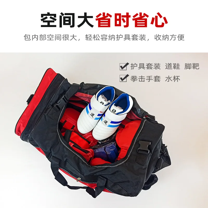Taekwondo bag, Sanda combat protective bag, large capacity equipment bag, adult sports and fitness storage bag