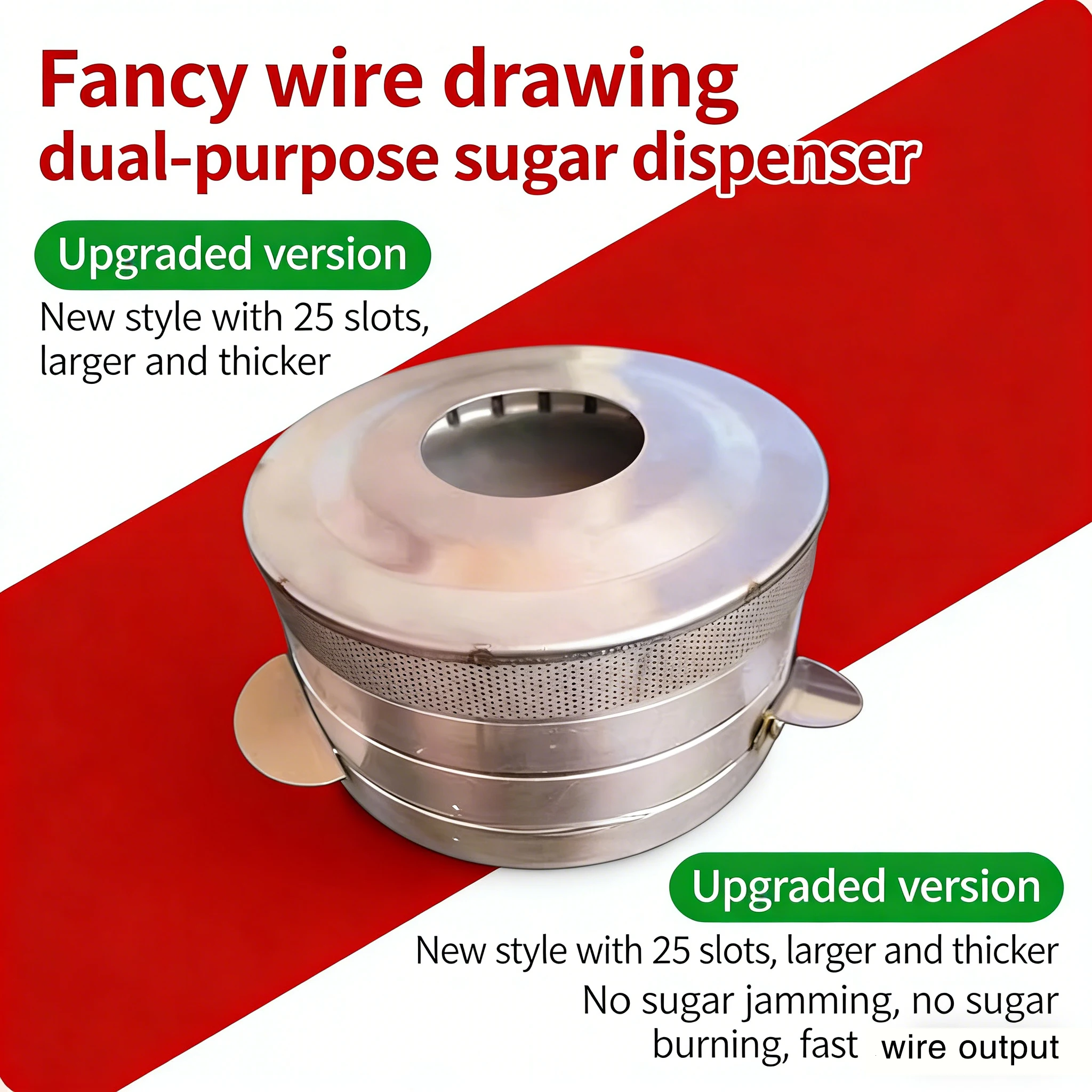 Cotton candy machine Upgraded version Increase Thickened type Sugar dispenser Accessories Fancy style Wire drawing Wire drawing