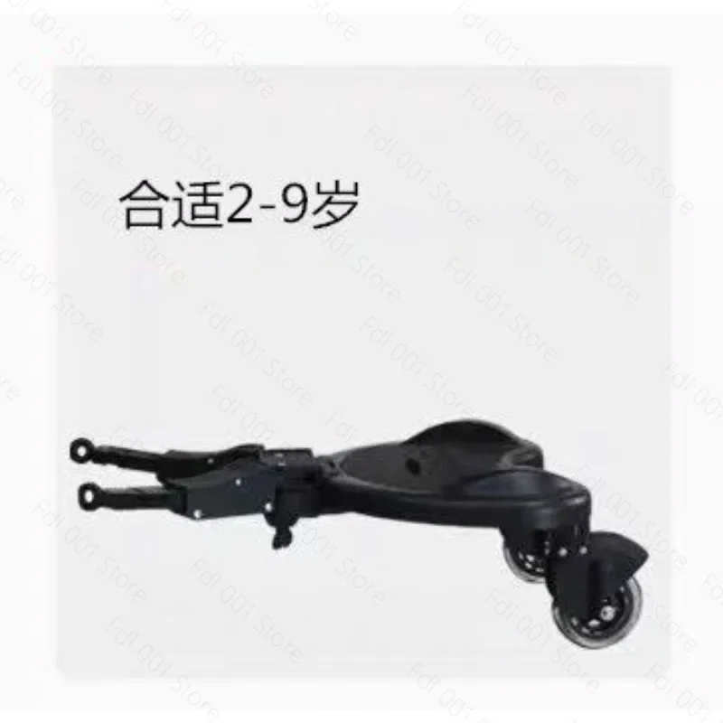 Buggy Board Auxiliary Scooter Baby Stroller Rear Trailer Second Child Artifact Twin Travel Trailer