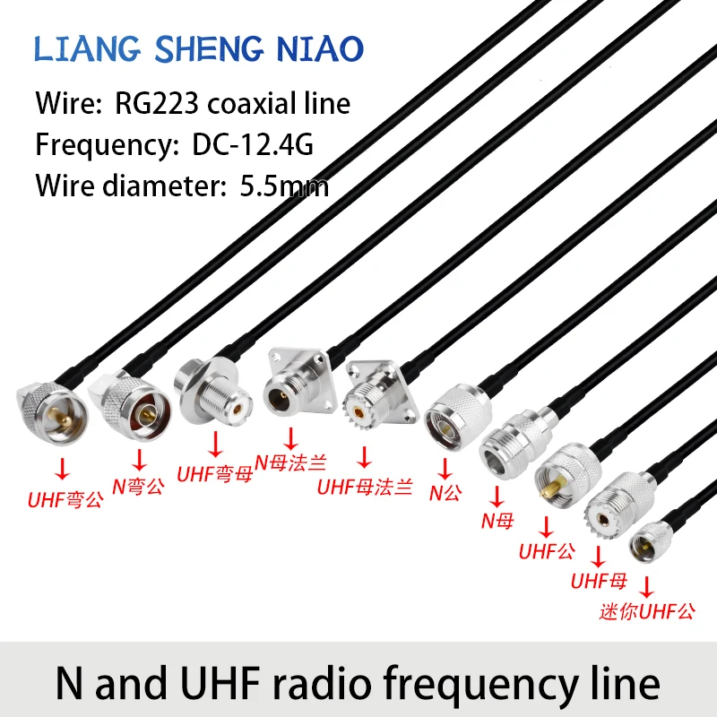 RG223 RF Double Shielded Connection Line N to M Male Female Conversion Line N to UHF Extension Line M to N