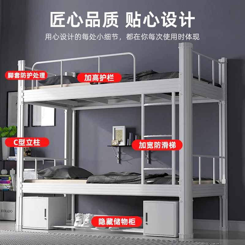 Steel, profile bed, students, bunk, iron frame, staff, dormitory, double deck