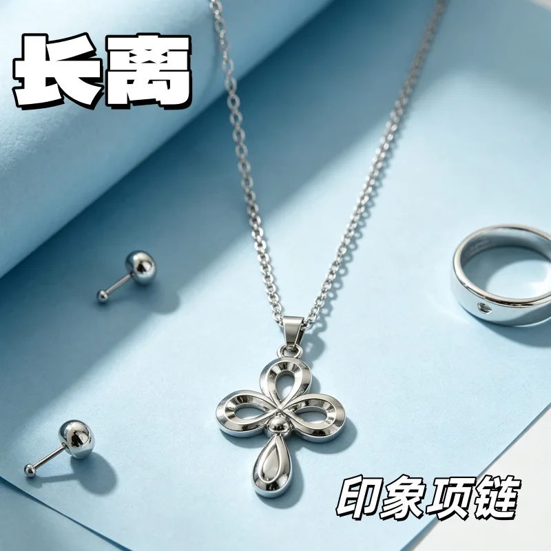 Changli Necklace Fanren Original Two-dimensional Cos Accessories Niche Impression Necklace Metal Accessories Game Merchandise