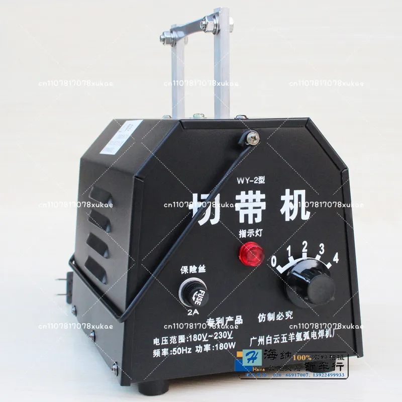 Manual Smooth Tape Cutting Machine/temperature Regulation Type Hot Shear Webbing Trademark Elastic Band Hot Cutting Machine