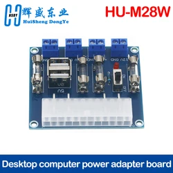 HU-M28W ATX Power Board Computer Supply Adapter Module 24Pin 5A USB Interface for Computer Benchtop Desktop Electrical Accesorie