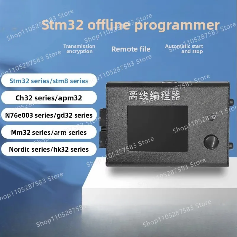 STM32 burner chip offline downloader STM 80,000 can be offline programmer programmer program burner