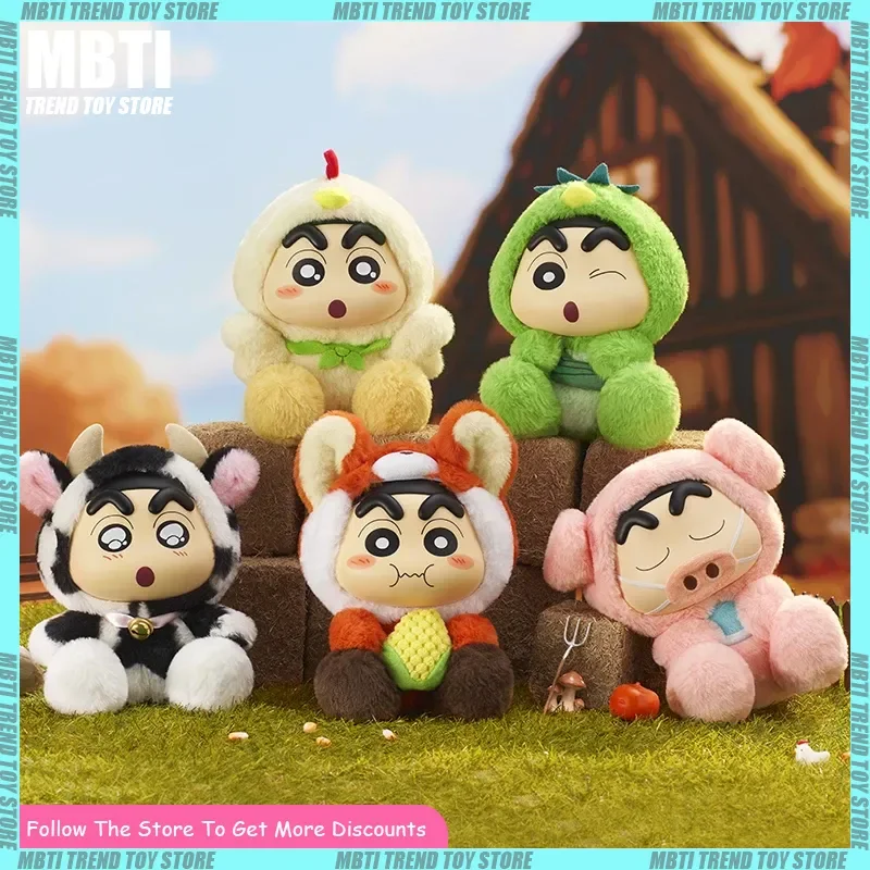 

Shin-chan Kochava Plush Dolls Anime Cartoon Character Collectible Figures Trendy Blind Box Toys For Dragon Year Special Gifts