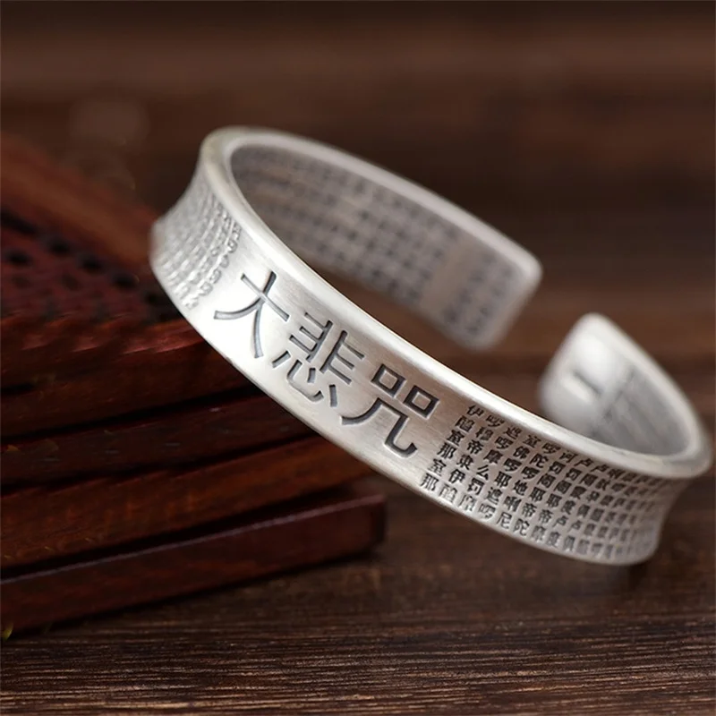 Vintage grande Compassion Mantra coeur méridien anneau mâle main accessoires bénédiction Prajnaparamita coeur Sutra bracelet pour hommes