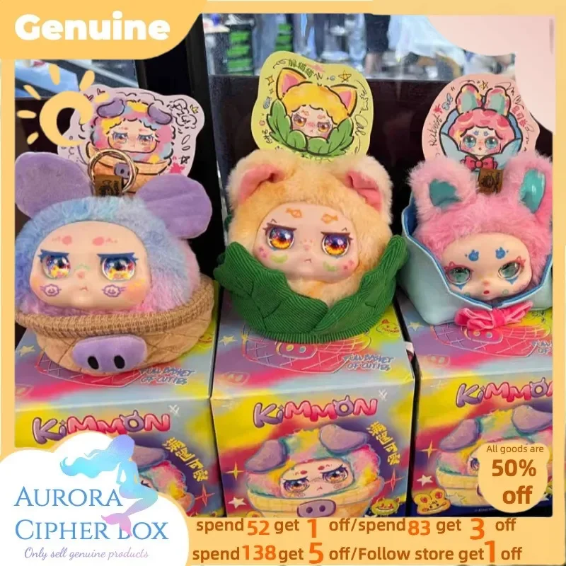 

Genuine Blind Box Kimmon V9 Strange Dream Creature Full Basket Cuteness Doll Tabletop Decor Birthday/Xmas Gift Mystery Box Toy