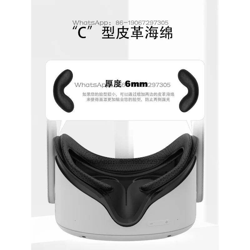 Suitable for Face Shields, PU Leather Widened Comfort Combination 7-piece Set
