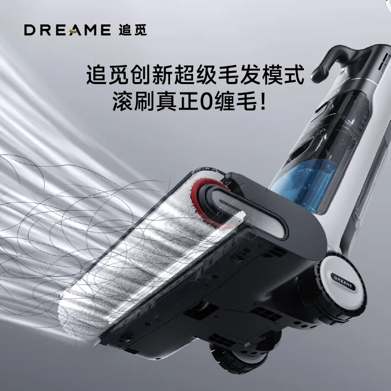 Dreame H40 Station Wireless Smart Home Hot Water Floor Scrubber High Temperature Quick Drying Double Edge Suction, Dragging, Was