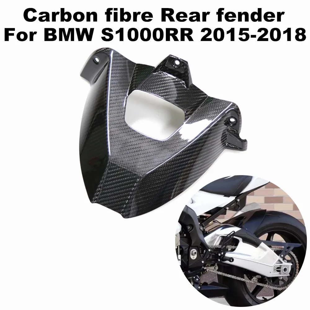 

Suitable for BMW S1000RR 2015-2018 16 17 S1000R 2014- motorcycle high-quality mudguard, carbon fiber rear mudguard, dust cover