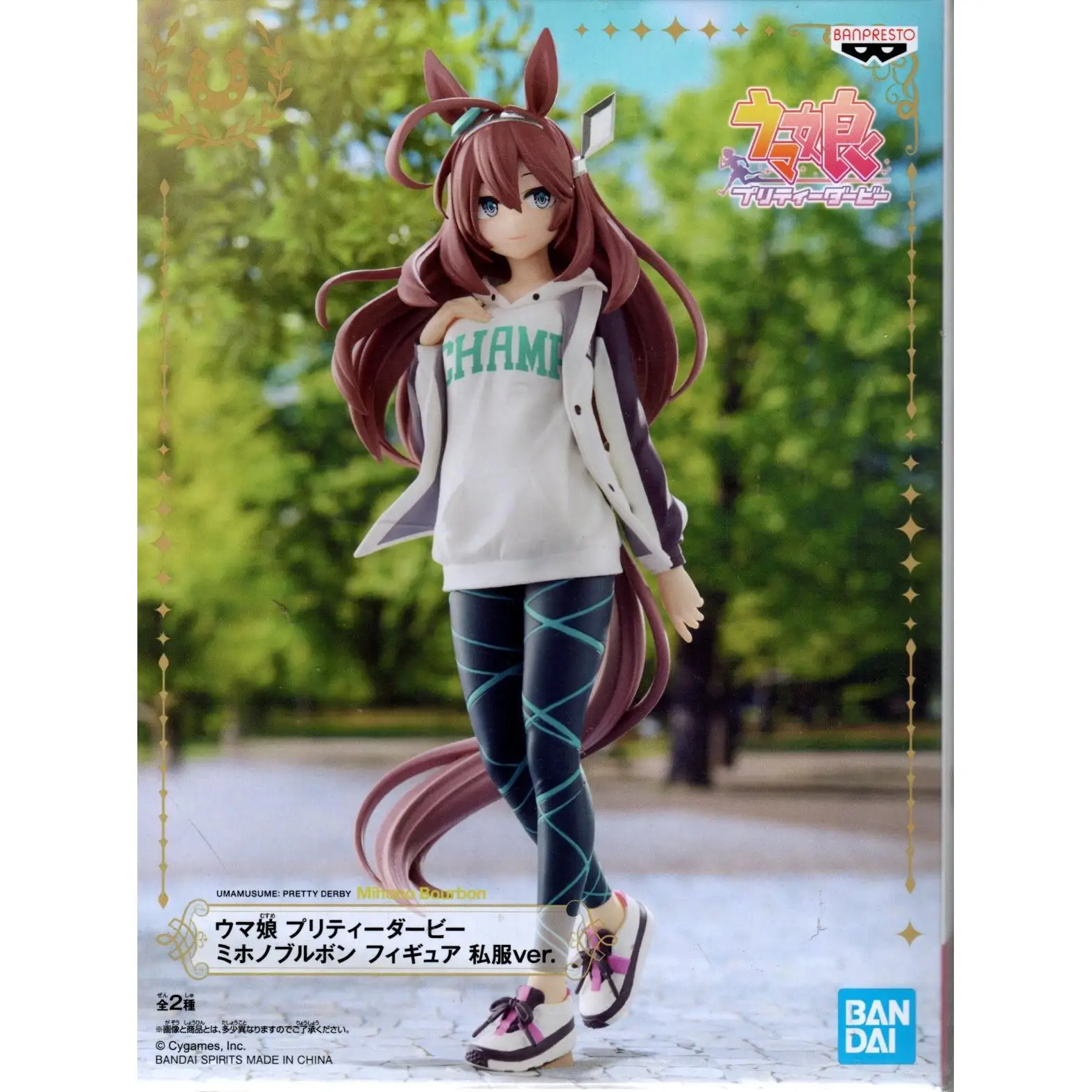 متوفر في المخزون بانداي الأصلي بانبريستو جميلة ديربي ميهونو عمل نموذج لجسم دمية العلامة التجارية الجديدة محاصر أنيمي عمل أرقام اللعب AS
