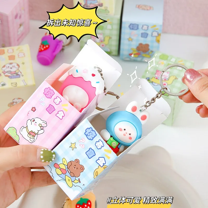 Lucky Blind Box Cartoon Keychain Cute Doll Keyring Surprise Box Student Prize Gift Wholesale Small Decorative Items Mini Models