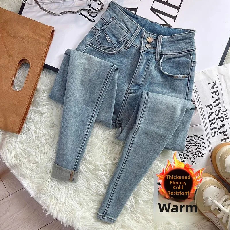 

High Quality Fleece Lined Thick Velvet Slim Fit Pencil Jeans Trendy Bootcut Trousers High Waist Winter Fashion Ladies Jeans