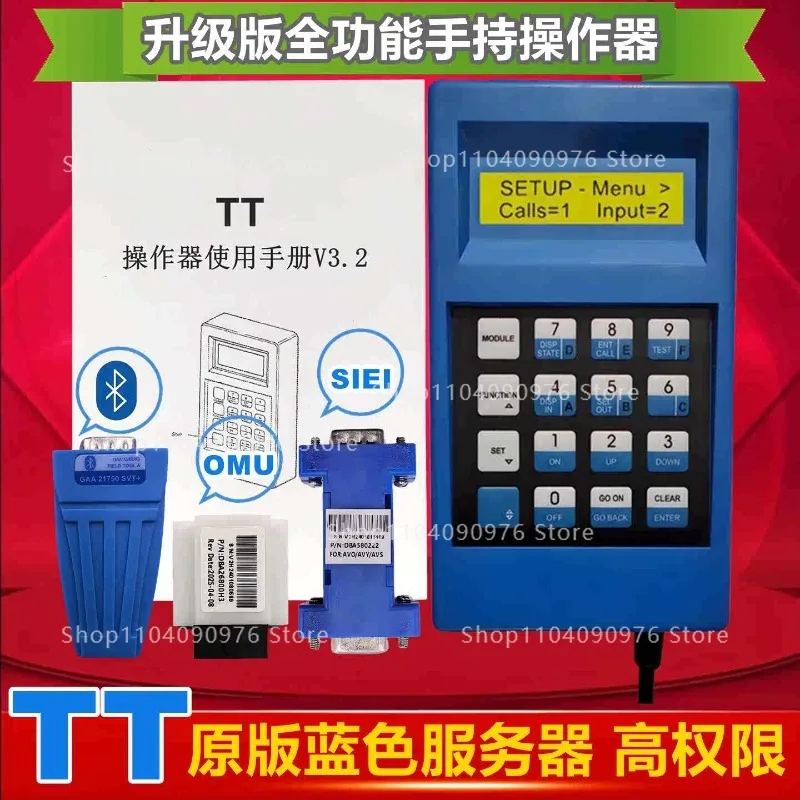 Suitable for Otis elevator debugging operator GAA21750AK3 blue tt