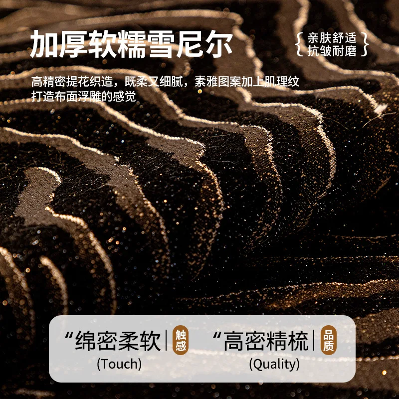 Black Gold Wavy Dustproof Pad Light Luxury High-end Anti Slip Straight Sofa Cushion Sofa Decoration Wear-resistant Easy Maintain