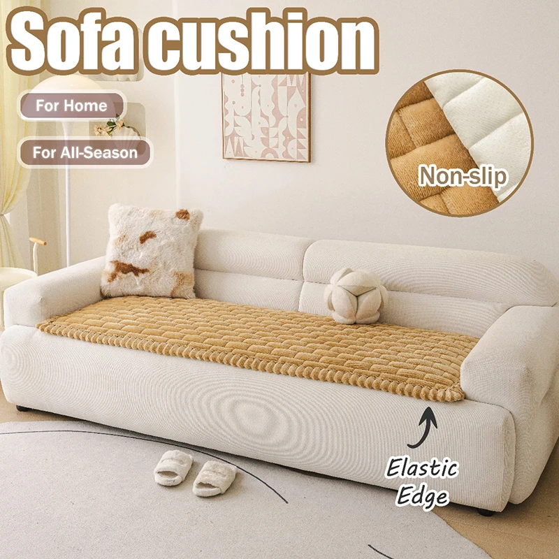 Thick Solid Color Plaid Sofa Cushion Anti-Skid Warm Couch Covers for Autumn and Winter Sectional Easy-Care Plush Home Textile