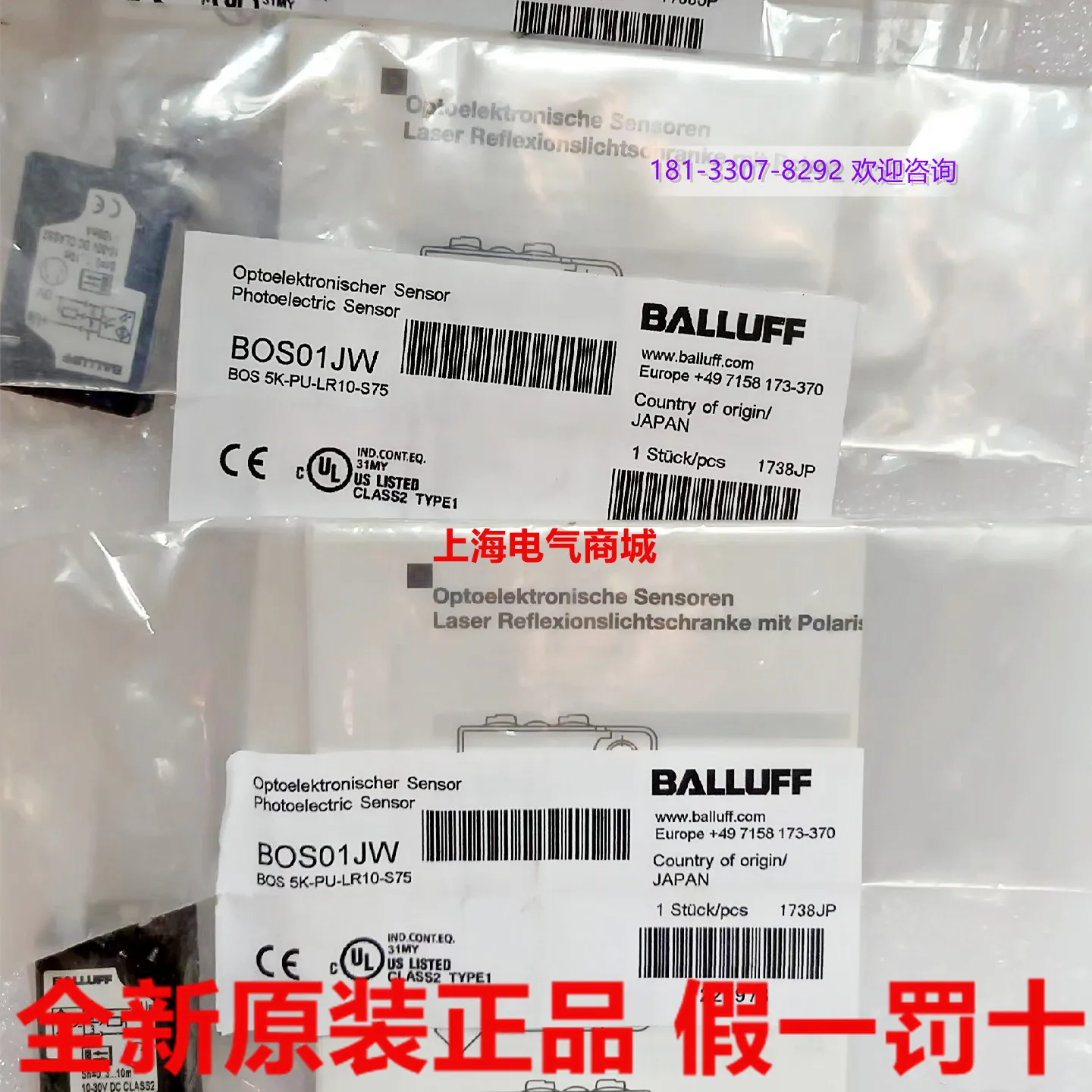 Imported Mirror Reflecting Photoelectric Sensor Bos 5k-pu-lr10-s75 Bos01jw