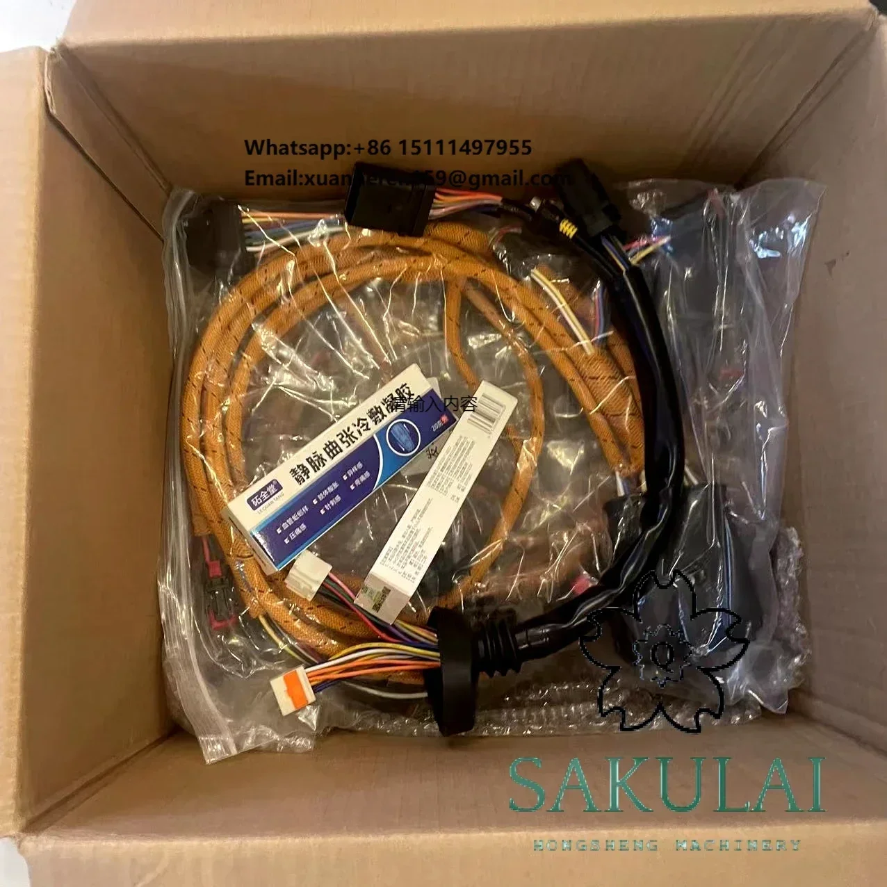 Brand New Original ECU Diagnostic Wiring Harness 129927-91070
