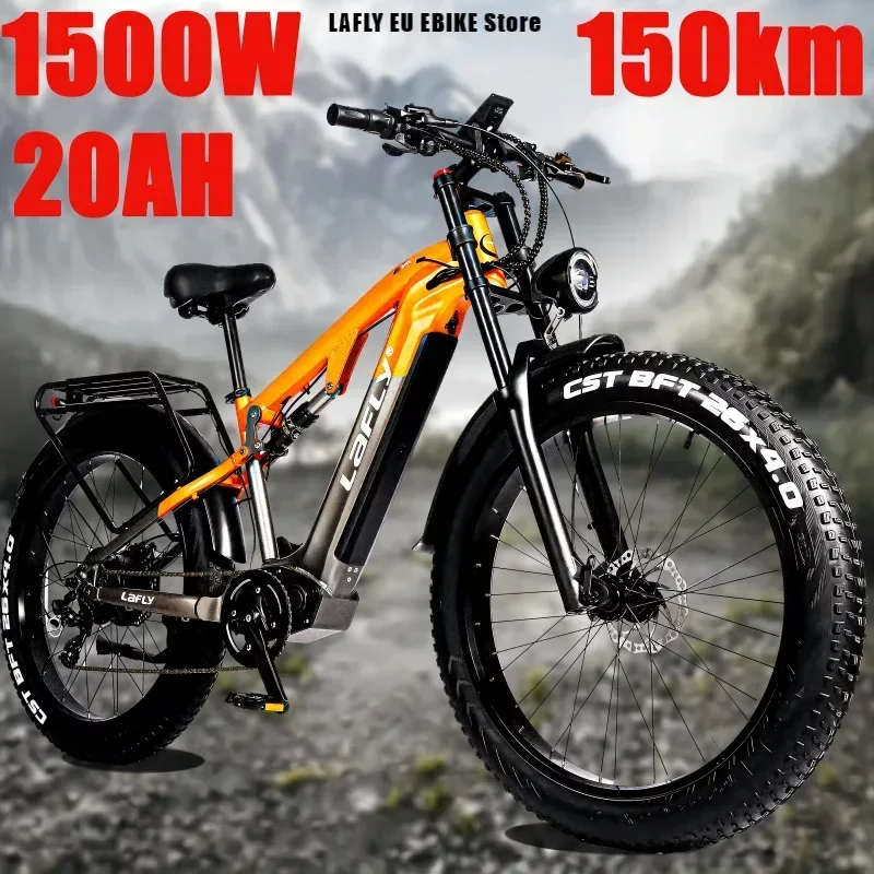 LAFLY-AV800 电动自行车评测：1500W 48V 20Ah 越野电单车真实使用体验分享