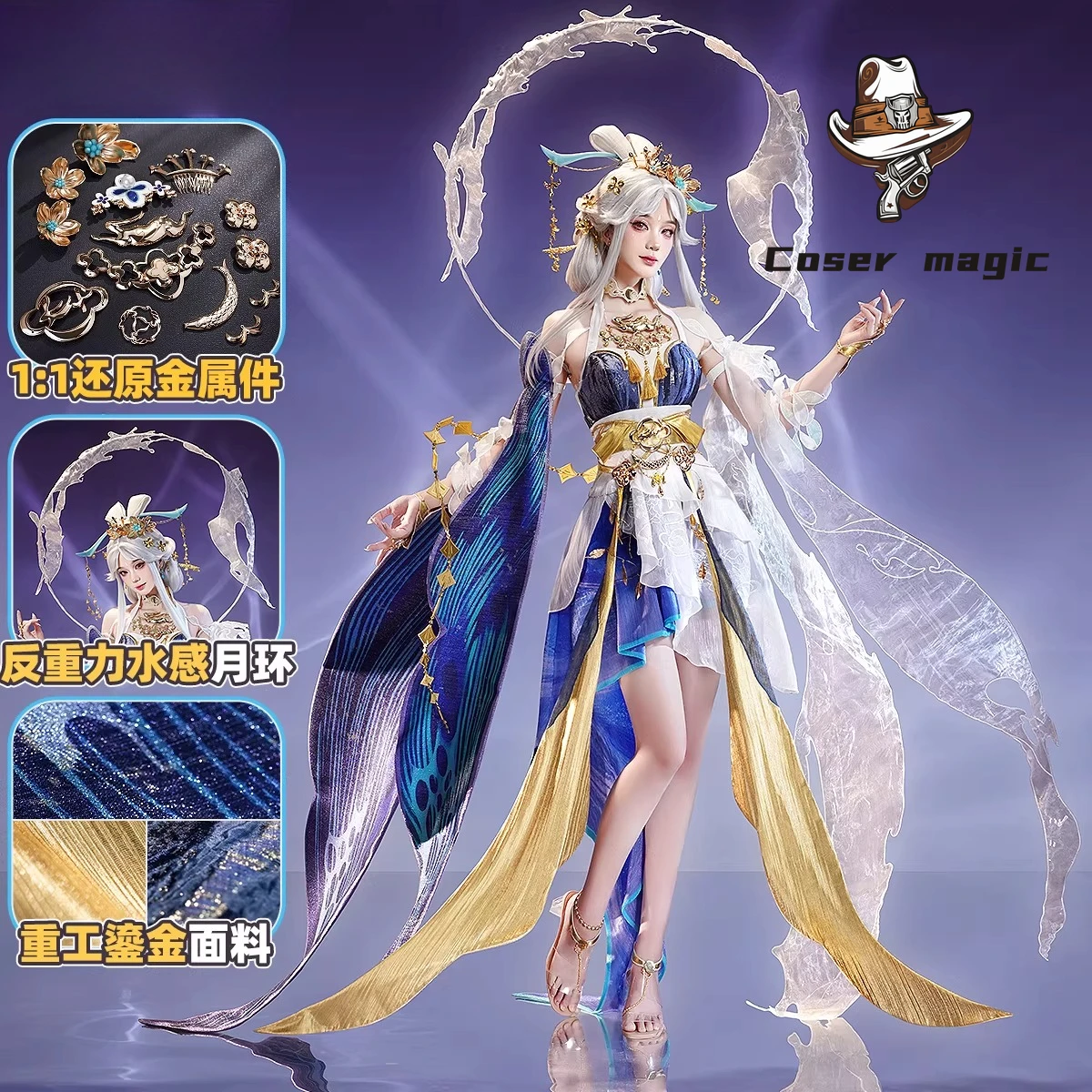 

Game Honor of Kings Chang E Cosplay Costume Uniform Halloween Carnival Party Christmas Play Role Clothes Clothing