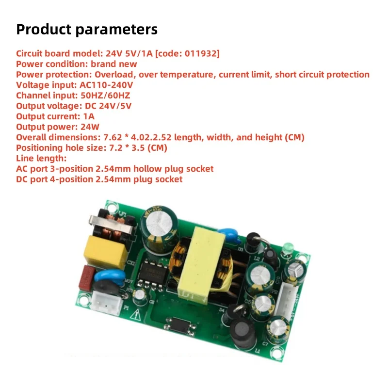 1pcs/lot Dual output 24V 5V switching power module AC-DC24W power board dual group switching power adapter 1A