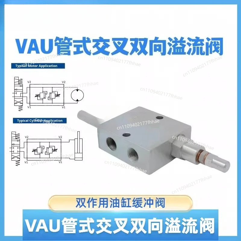 VAU DE/VBDC Tubular Bi-directional Cross Relief  Double-acting Cylinder Buffer Anti-hydraulic Shock Valve