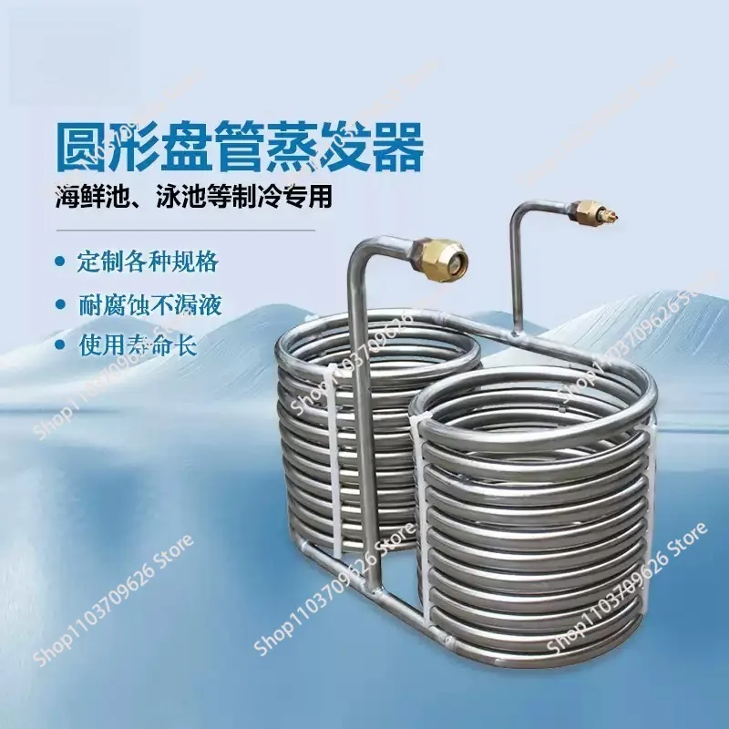 304 stainless steel coil evaporator heat exchanger circular mosquito coil type water water waste heat recovery