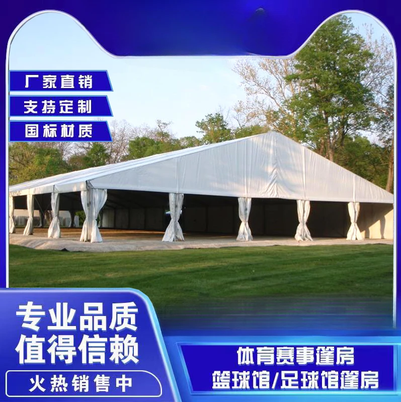 Wedding tent wedding outdoor movable aluminum alloy caravan exhibition beach glass canopy