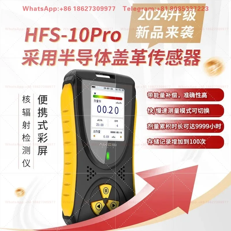 Handheld pocket nuclear radiation detector, marble radioactive x/y radiation personal dose counter