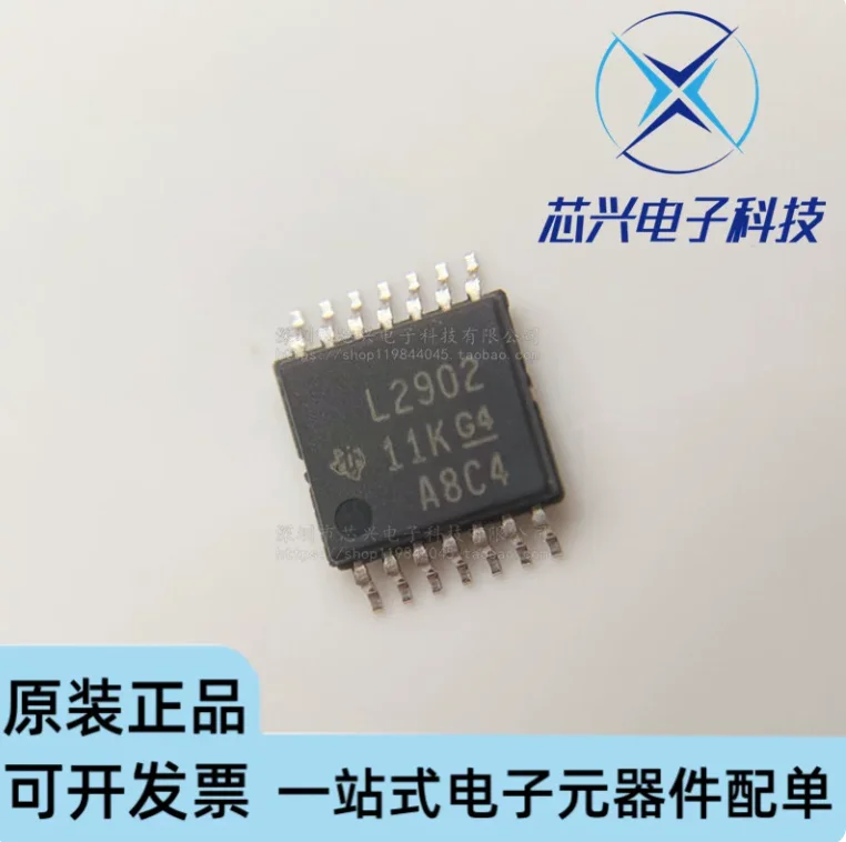 10pcs L2902 silk screen TSSOP-14 LM2902PWR operational amplifier