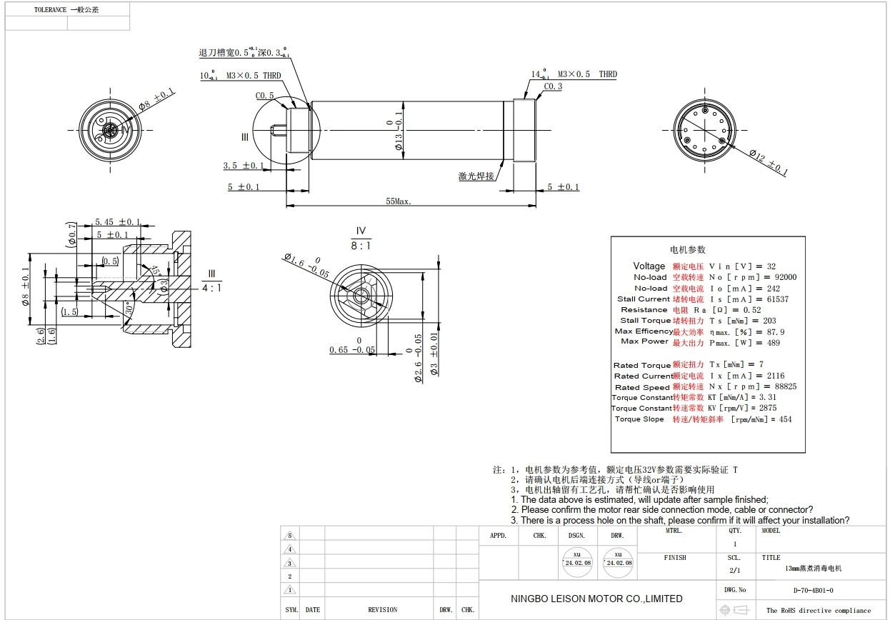 13mm high torque very high speed 90000rpm coreless dc motor