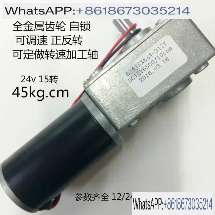 

634JSX-31ZY GW31ZY Worm and Worm DC Reduction Motor 12v 24V All Metal Gear