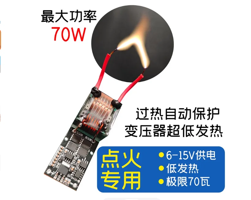 DC6-15V To Ac 10Kv-…