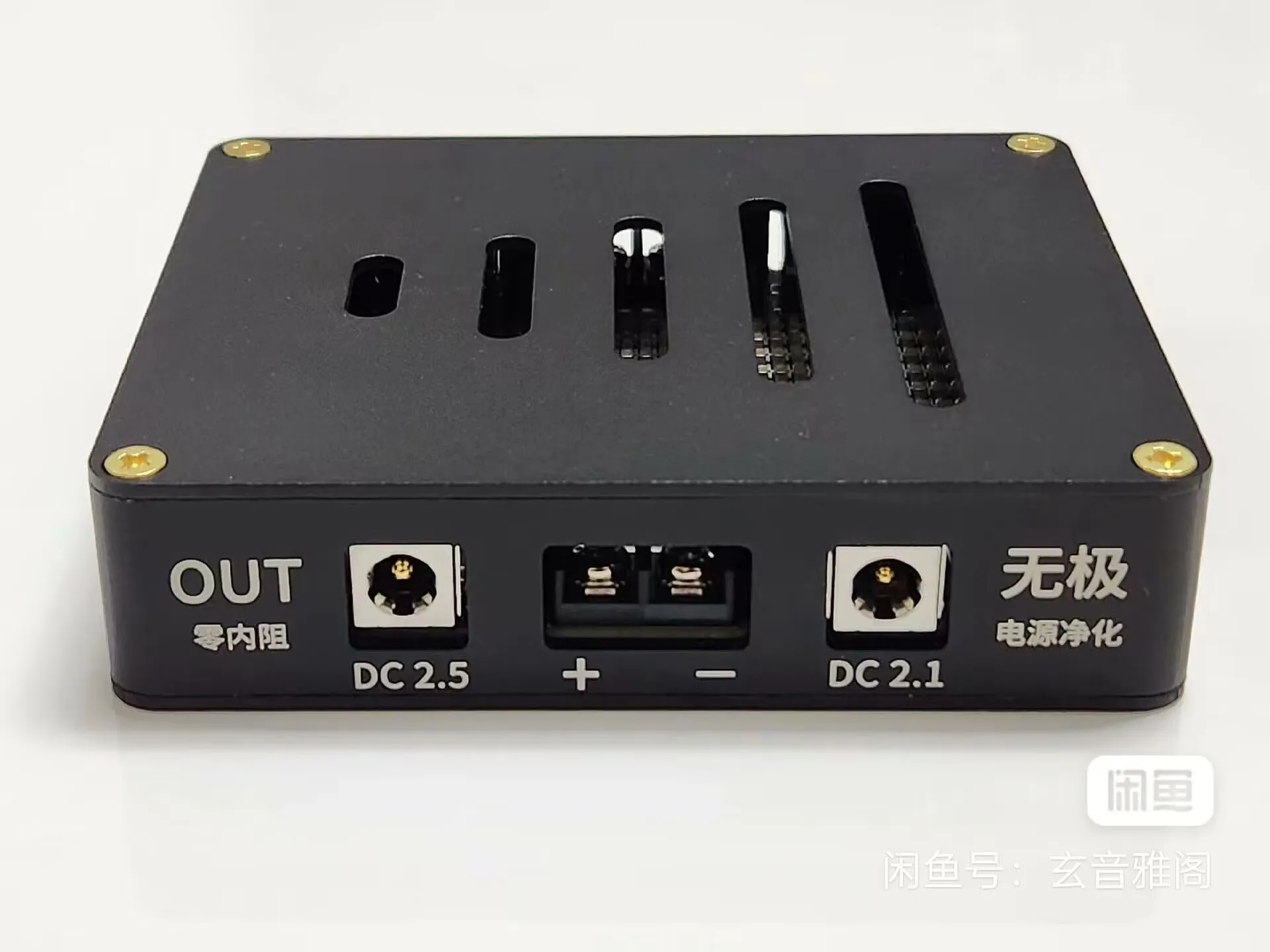 CNC Case 5V-25V 20A HIFI Power Filter Suitable for Switching Power Supply NAS Sound Card DAC Heaphone Amplifier