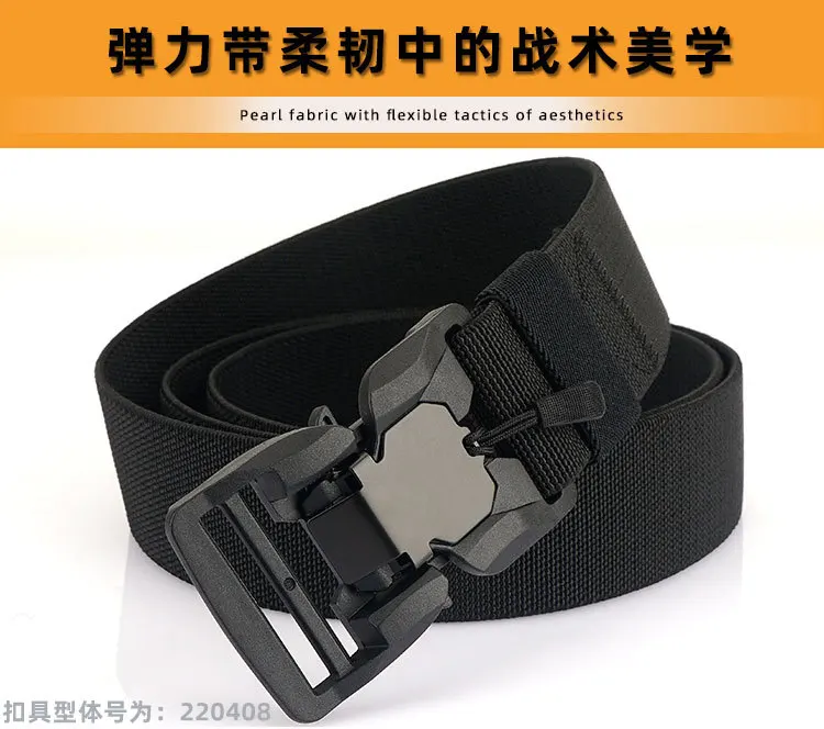 MEDYLA Tactical Belt Quick Release Buckle Elastic Belt Casual Nylon Tool Training Belt Men's Belt MN057
