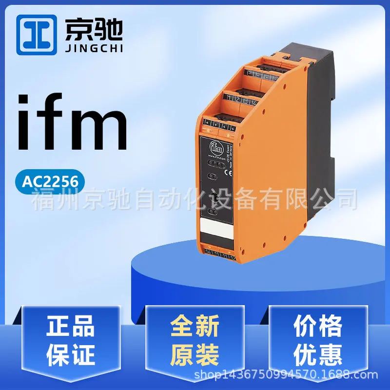 2025 AC2254 AC2255 …