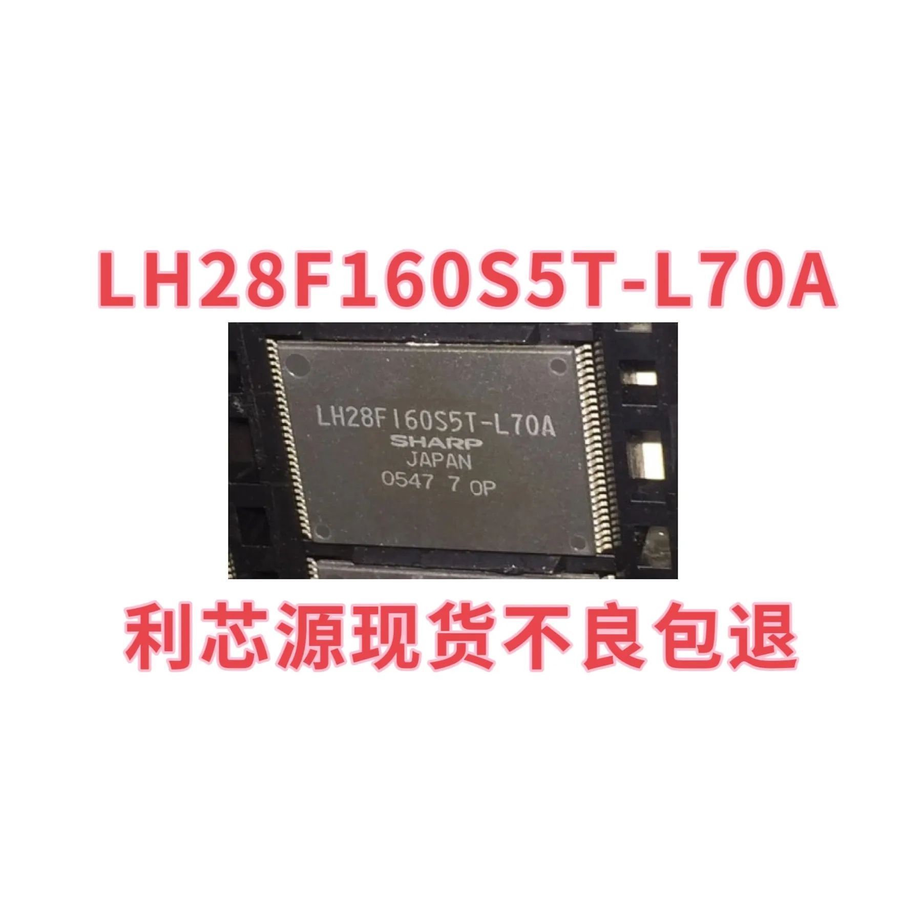 LH28F160S5T-L70A LH28F160S5T chip packaging TSOP56 storage memory chip