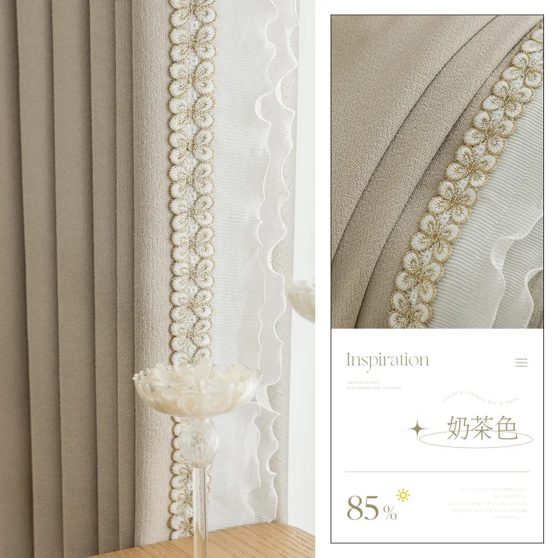 French Cream Style Curtain Light Luxury Modern Minimalist Living Room High End Curtains Lace Splicing Blackout 2023 New Drapes