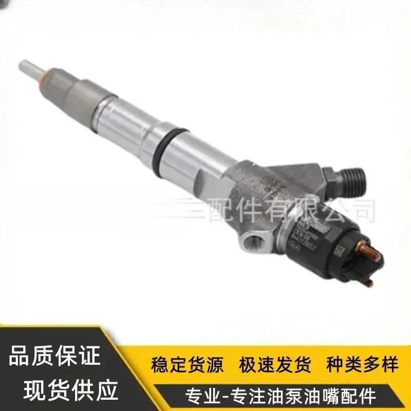 

0445120245 Форсунка Common Rail в сборе