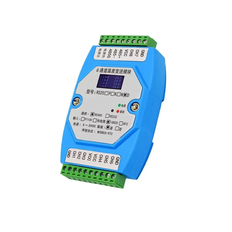 RS20D DS18B20 to RS485 temperature acquisition transmitter module standard MODBUS protocol isolated