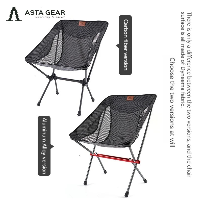 ASTA GEAR-silla plegable ultraligera de fibra de carbono, silla para acampar al aire libre, ultraligera