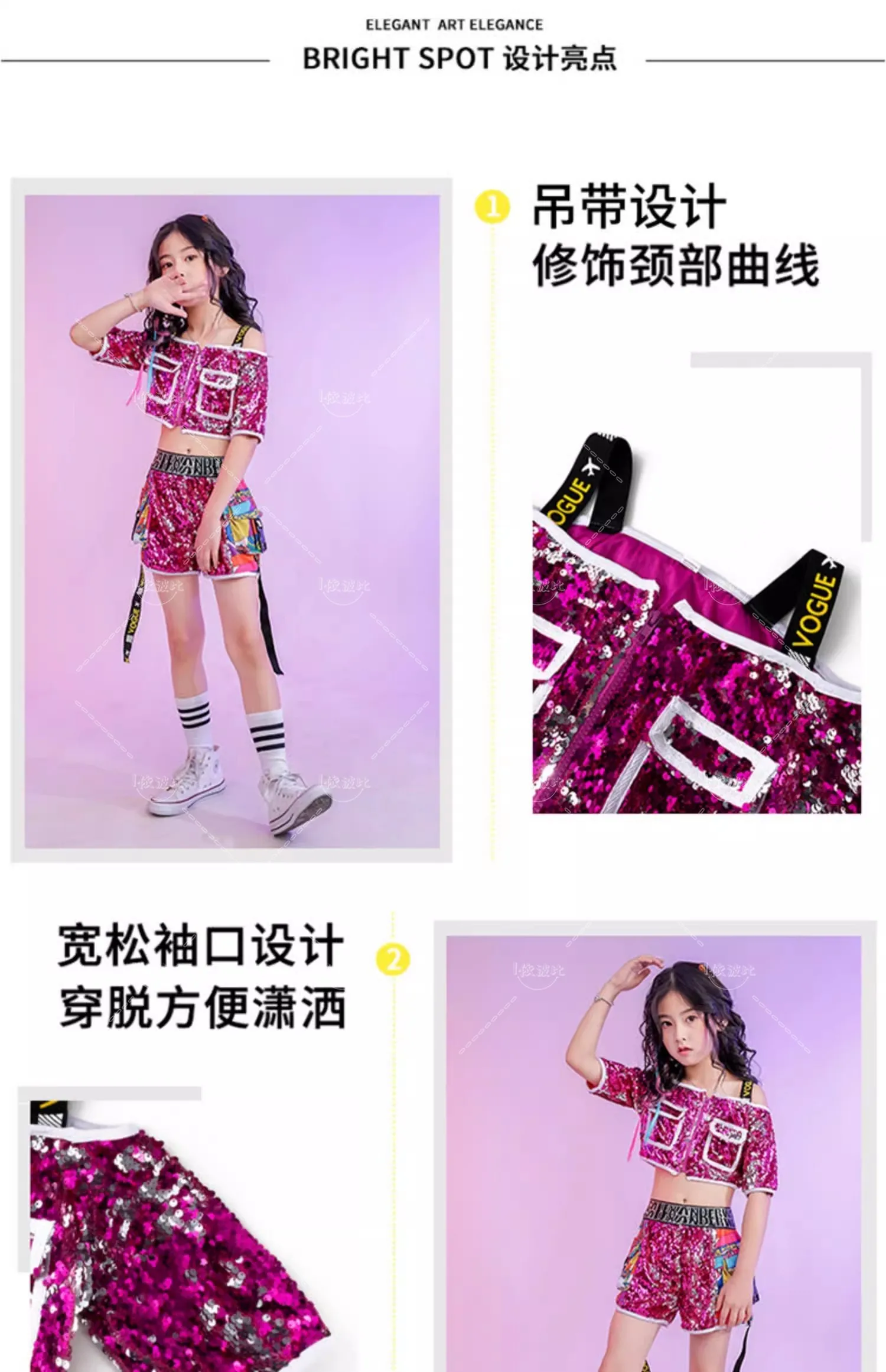 어린이 글리터 퍼플 레드 글리터 짧은 탑 투피스 세트, 어린이 패션 스트리트 무대 공연 의류, 신제품