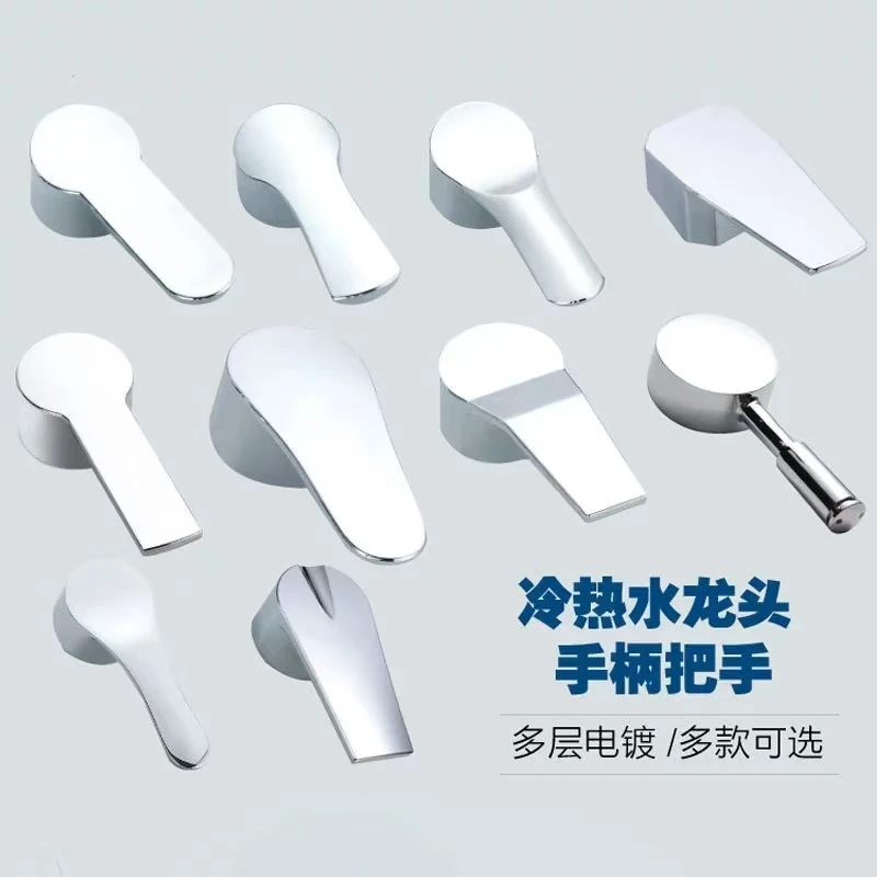 Faucet handle handle accessories Kitchen hot and cold faucet handle handnoodle basin shower handle repair accessories