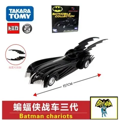 TakaraTomy Tomica Alloy Model Disney Batmobile Motorcycle Car Toy Limited Collection Edition, Children\'s Christmas Gift for Boys