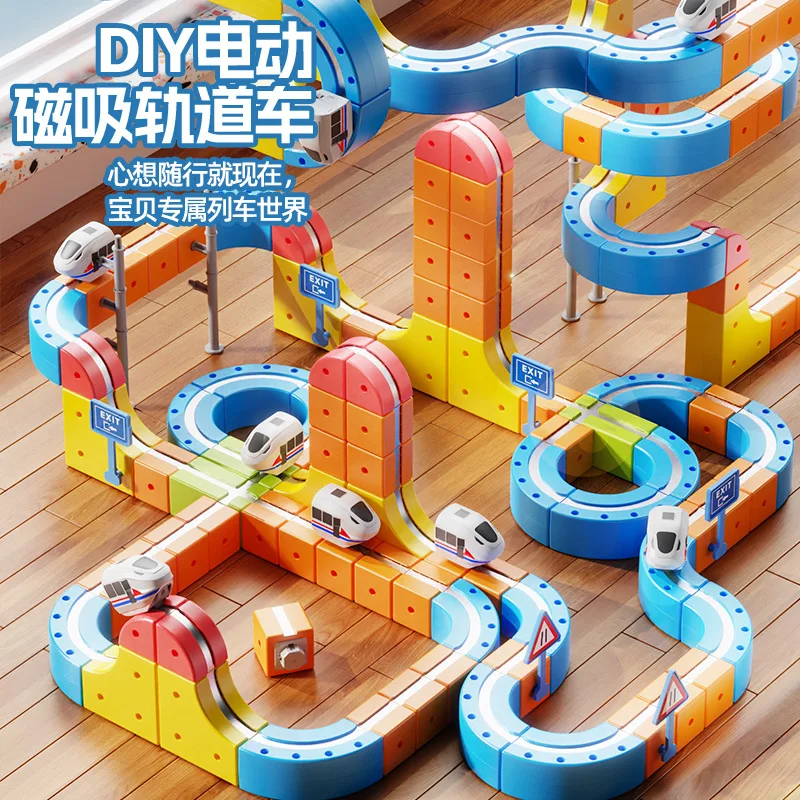 Children's puzzle magic track cube magnetic variable assembled building block anti-gravity high-speed rail small train
