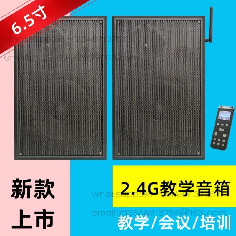 2.4G Wireless Teaching Audio Speaker Teaching Wall  School Training Multimedia Audio 6.5 Inch