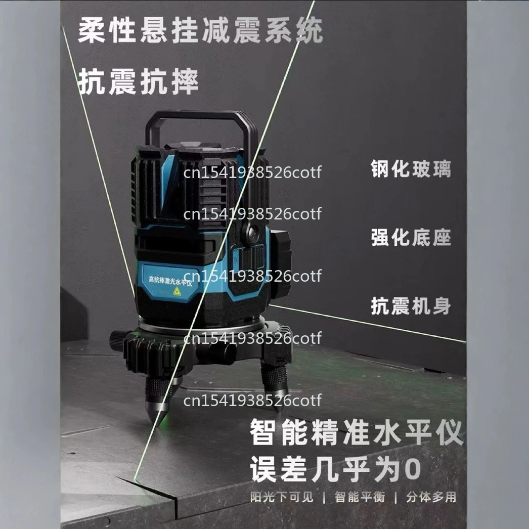 Anti-fall Infrared Level High Precision Strong Light Green Laser Line Projector